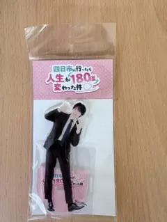 2026年最新】小泉光咲の人気アイテム - メルカリ