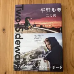 Item thumbnail for item 049e0988-0800-421f-9ea2-d81c02f5e18d