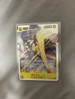 ワンピースカード ボルサリーノSR EB04-058 エッグヘッドクライシス