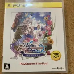 トトリのアトリエ アーランドの錬金術師2 PS3