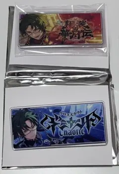 あんスタ　蓮巳敬人　バナコレ