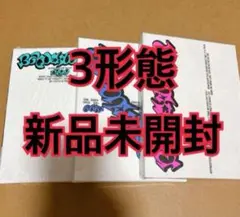BOYNEXTDOOR アルバム　一般盤　3形態　19.99 5