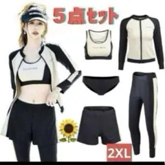 2XLセット水着レディース長袖ラッシュガードフィットネスレギンス 体型カバー白黒