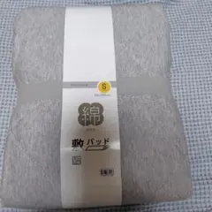 ニトリ 敷きパッド シングル 1枚