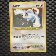 ルギア ポケモンカードゲーム
