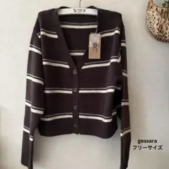 新品未使用　ボーダーカーディガン　トップス　ブラウン　フリーサイズ