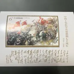 Item thumbnail for item 9932decb-ca84-4cfd-ae20-c54c44f99413