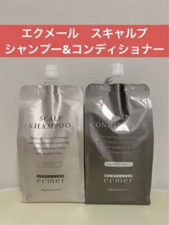 ✨ナリス化粧品✨薬用　エクメール　スキャルプ　シャンプー&コンディショナーのサムネイル