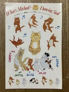 2025年最新】ワッツマイケルの人気アイテム - メルカリ