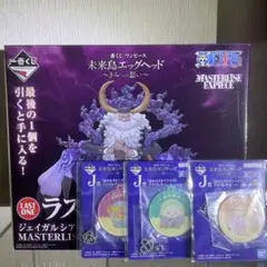 ワンピース一番くじ　ラストワン賞　ジェイガルシア・サターン聖