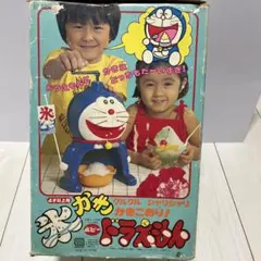 氷かき器 ペンギンちゃん 昭和レトロ - メルカリ