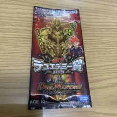 遊戯王 デュエリストレガシーvol.4 未開封パック - メルカリ