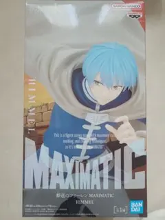 葬送のフリーレン MAXIMATIC ヒンメル HIMMEL ナムコ