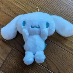 シナモロール　ぬいぐるみキーチェーン