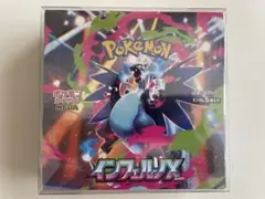 ポケモンカードゲーム MEGA インフェルノX 1BOX シュリンク付き