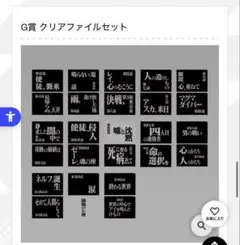 エヴァンゲリオン クリアファイル まとめ売り