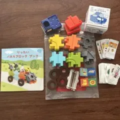 2025年最新】チャレンジ ブロックの人気アイテム - メルカリ