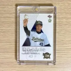 オリックスバファローズ山本由伸投手直筆サインユニフォーム - メルカリ