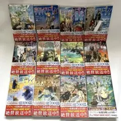 2025年最新】葬送のフリーレン初版の人気アイテム - メルカリ