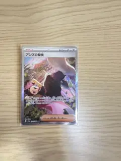 やきとり様 リクエスト 2点 まとめ商品