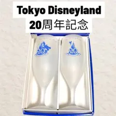 【Tokyo Disneyland 20周年記念】かシャンパングラス ペアセット