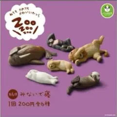 Item thumbnail for item 2fff6ec8-75ec-4b27-8608-006ab229d99c