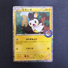 2025年最新】ワールドチャンピオンシップス2013の人気アイテム - メルカリ