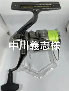 Item thumbnail for item 19ceb1e2-90c3-497b-9fe1-158864c317be