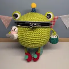 あみぐるみカエルちゃんがま口