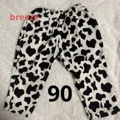 breezeブリーズ牛柄90