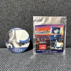 名探偵コナン　トレーディング缶ミラー　怪盗キッド