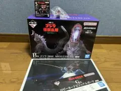 一番くじ　怪獣乱舞 荒ぶるモノ B賞ゴジラ 2016 G賞　E賞　デストロイア