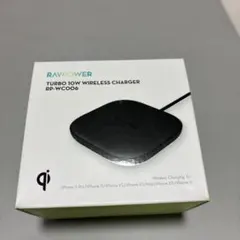 RAVPOWER TURBO 10W ワイヤレス充電器 RP-WC006
