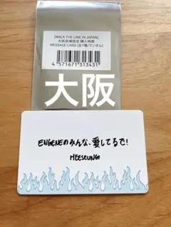 ENHYPEN WALK THE LINE メッセージカード　ヒスン 会場特典