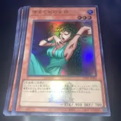 初期 きまぐれの女神 ウルトラレア - メルカリ