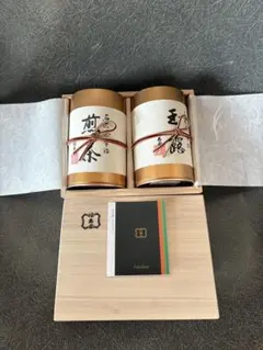 福寿園 日本茶 緑茶 玉露×1 煎茶×1 各145g 2個セット - メルカリ