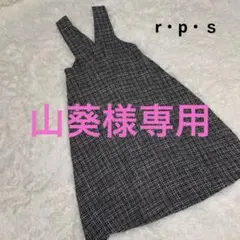 r・p・ｓ　キャミワンピース 黒と白のチェック柄　Mサイズ