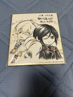 活撃 刀剣乱舞 ufotable 複製色紙　鶴丸　薬研