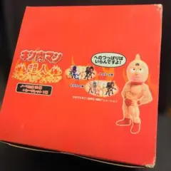 2026年最新】キン肉マンスイングヘッドの人気アイテム - メルカリ