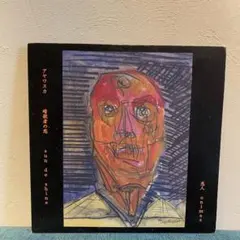 志人セット Yahoo!オークション -「志人」(音楽) の落札相場・落札価格