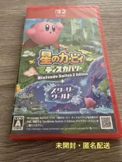 星のカービィ ディスカバリー Nintendo Switch 2 Edition