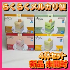 【ご購入後翌日までに発送】SKZOO BIRTHDAY CAKE コレクション