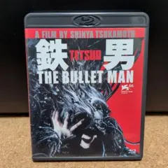 2026年最新】鉄男 THE BULLET MAN の人気アイテム - メルカリ
