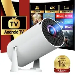 プロジェクター 家庭用 Android TV14.0搭載 1080P 4K対応 - メルカリ