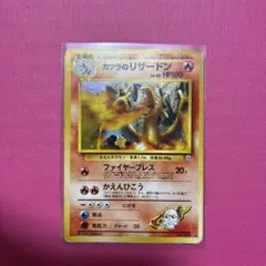 カツラのリザードン ☆ ジム拡張第2弾 闇からの挑戦 - メルカリ