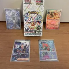 テラスタルフェスex box 【未開封シュリンク付き】 +おまけ