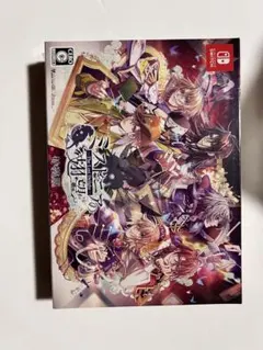 2025年最新】ミストニアの翅望 特装版の人気アイテム - メルカリ