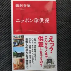 Item thumbnail for item 6d4d7ee1-9ed9-425a-8594-e911203a68ed