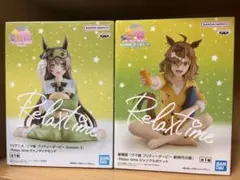 劇場版 ウマ娘 Relax time フィギュア 2種セットまとめ売り 部屋着衣装のキタサンブラックとシュヴァルグランのフィギュアも
