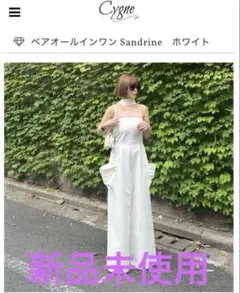 2025年最新】Sygne. サロペット・オーバーオール